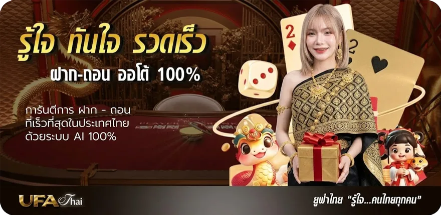 แบนเนอร์ เน็ต ais 7 วันไม่ลดสปีด ใหม่ — โปรโมชั่นสมาชิกใหม่