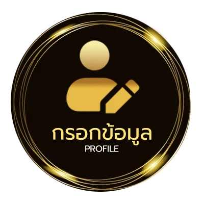จัดการบัญชี เน็ต ais 7 วันไม่ลดสปีด
