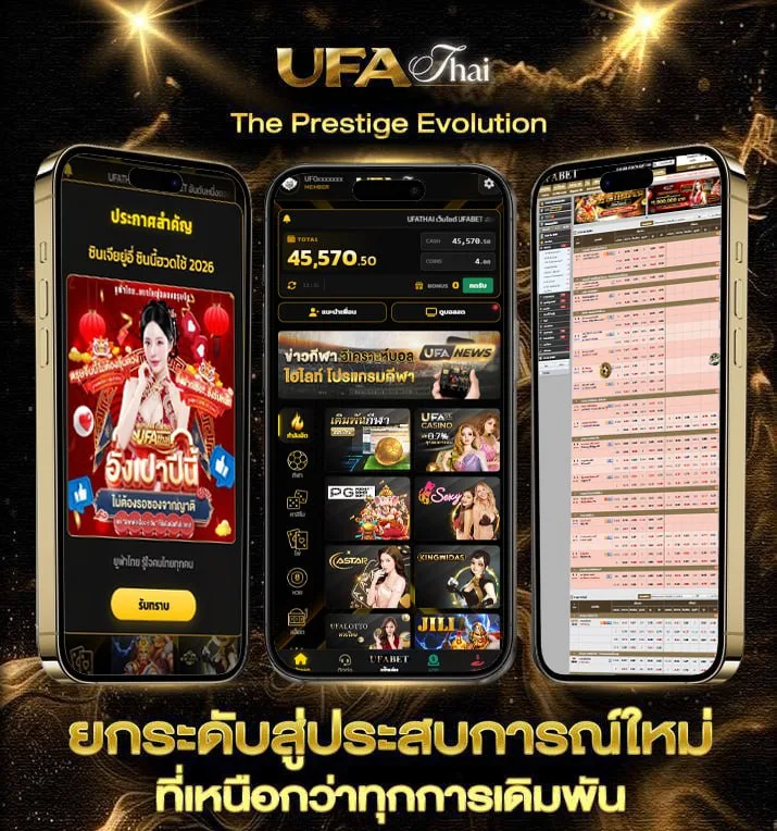 เน็ต ais 7 วันไม่ลดสปีด  เว็บพนันออนไลน์